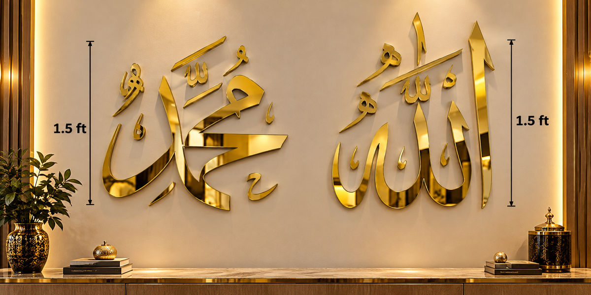Islamic Acrylic Wall