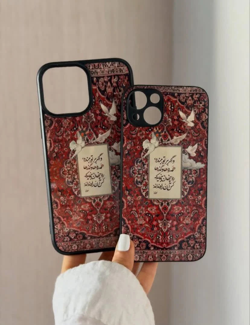 Customize Glossy Case